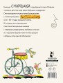 Маршак С. Детям. Рисунки В. Конашевича
