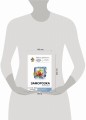 Заморозка. Готовим впрок