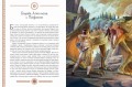Мифы и легенды Древней Греции (ил. Д. Корси)