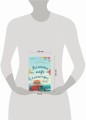 Счастливый магазинчик Хелен Рольф. Комплект из 2 книг (Маленькое кафе в конце пирса + Библиотека всего на свете)