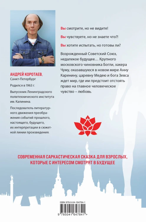 Звонок из Мемфиса