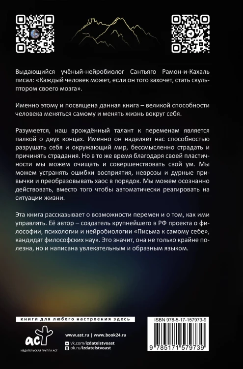 Действие вместо реакции