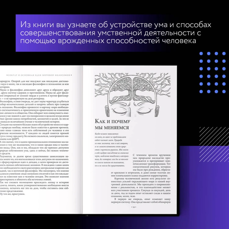 Действие вместо реакции