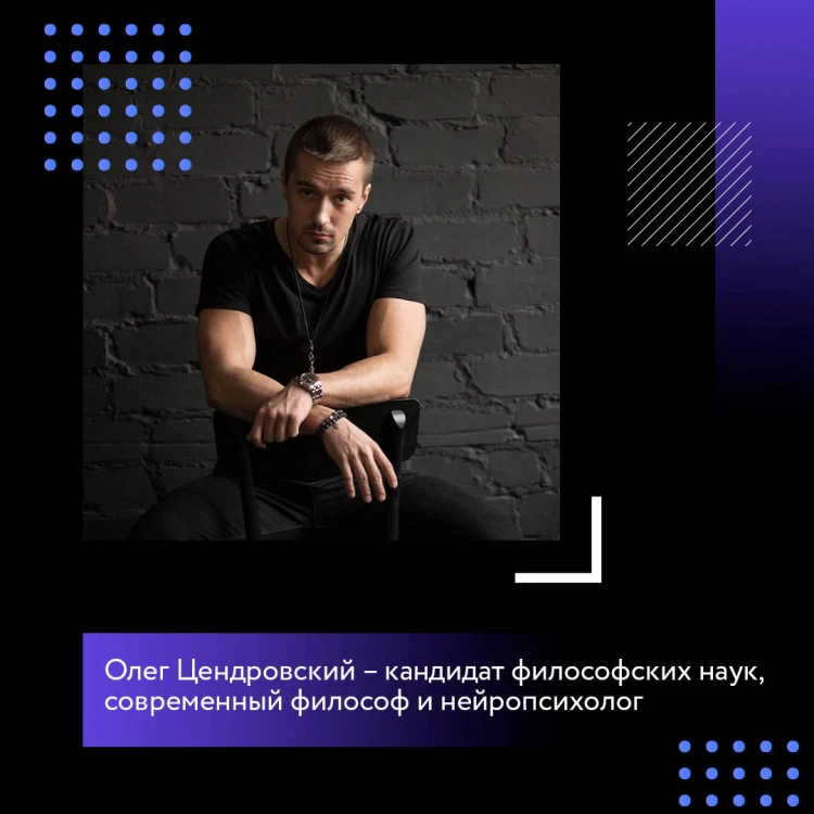 Действие вместо реакции