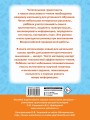 Чтение. Работа с текстом. 2 класс