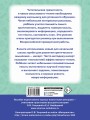 Чтение. Работа с текстом. 3 класс