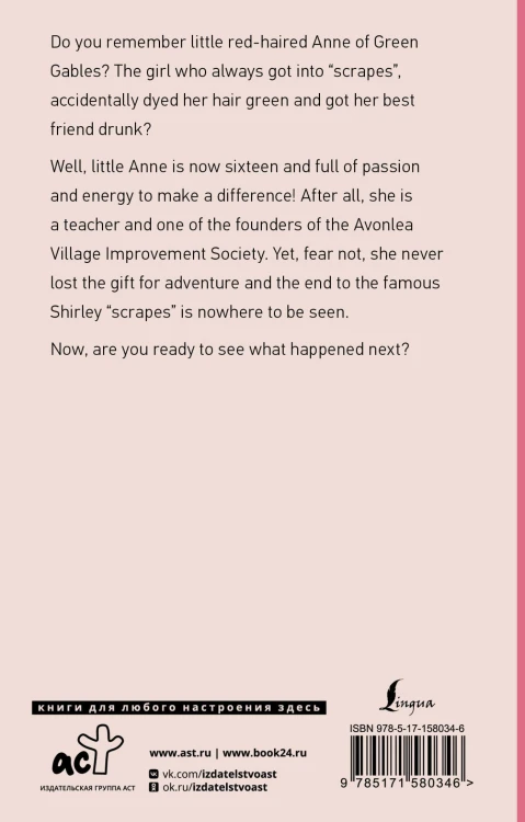 Anne of Avonlea