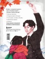 Токкэби. Фанбук по твоей любимой дораме