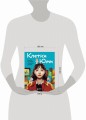 Клетки Юми. Фанбук по твоей любимой дораме