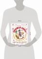 Большая книга стихов, сказок и рассказов в рис. Э. Булатова и О. Васильева