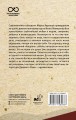 Наедине с собой. С комментариями и иллюстрациями