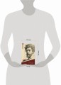 Наедине с собой. С комментариями и иллюстрациями