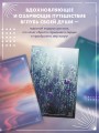 Эмоциональный компас. Метафорические открытки для поиска и восполнения внутренних ресурсов (30 шт)