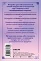Эмоциональный компас. Метафорические открытки для поиска и восполнения внутренних ресурсов (30 шт)