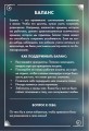 Эмоциональный компас. Метафорические открытки для поиска и восполнения внутренних ресурсов (30 шт)