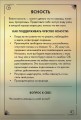 Эмоциональный компас. Метафорические открытки для поиска и восполнения внутренних ресурсов (30 шт)