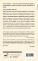 Я не Монте-Кристо