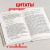 Хорошая кровь способна вылечить всё. Эффективная методика, благодаря которой китайцы и японцы живут дольше европейцев