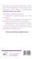 Корейский для новичков
