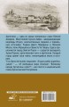 Аргентина. Полная история страны