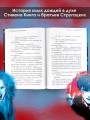 Шесть баллов по Рихтеру