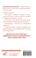 Турецкий для новичков