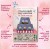 Комплект из 3-х книг Лилак Миллс в подарочном футляре (Маленькая кондитерская в Танглвуде (#1) + Цветочный магазинчик в Танглвуде (#2) + Свадебный магазинчик в Танглвуде (#3))