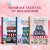 Комплект из 3-х книг Лилак Миллс в подарочном футляре (Маленькая кондитерская в Танглвуде (#1) + Цветочный магазинчик в Танглвуде (#2) + Свадебный магазинчик в Танглвуде (#3))