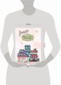 Комплект из 3-х книг Лилак Миллс в подарочном футляре (Маленькая кондитерская в Танглвуде (#1) + Цветочный магазинчик в Танглвуде (#2) + Свадебный магазинчик в Танглвуде (#3))