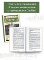 Чудесный доктор. Рассказы