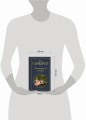 Обыкновенная история
