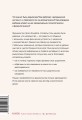 Родительская интуиция. Нейронаука о том, как нас меняет родительство