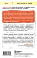 Великие болезни и болезни великих. Как заболевания влияли на ход истории