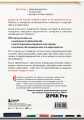 MVP. Как выводить на рынок товары и услуги, которые нравятся покупателям