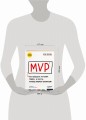 MVP. Как выводить на рынок товары и услуги, которые нравятся покупателям