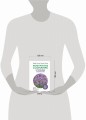 Экологическое сознание. Естественное оздоровление
