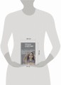 Как любить ребёнка. Воспитательные моменты. Дневник
