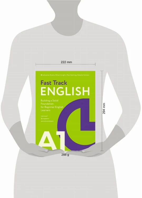 Fast Track English A1: прочный фундамент для начинающих (Building a Solid Foundation for Beginner English Learners)
