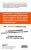 Сила позитивного мышления. Используй энергию подсознания для счастливой жизни