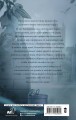 Восток. Запад. Цивилизация