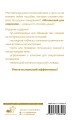 Испанский для новичков