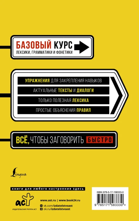 Быстрый вход в ФРАНЦУЗСКИЙ
