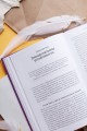 Сочувствие к себе. Главная практика для внутренней опоры и счастья