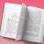 Добрая книга будущей мамы. Та самая книга, которая помогает забеременеть