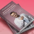 Добрая книга будущей мамы. Та самая книга, которая помогает забеременеть