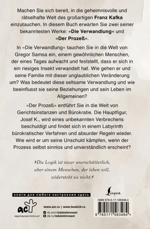 Die Verwandlung