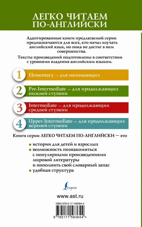 Дом с привидениями. Уровень 2 = A Haunted House