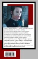 Призрак Оперы