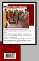 Великий Гэтсби