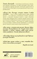 Ясный день. Рассказы, которые согреют в любую непогоду